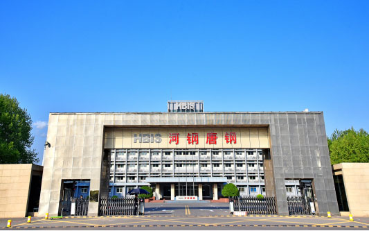 南城河北唐山钢铁集团